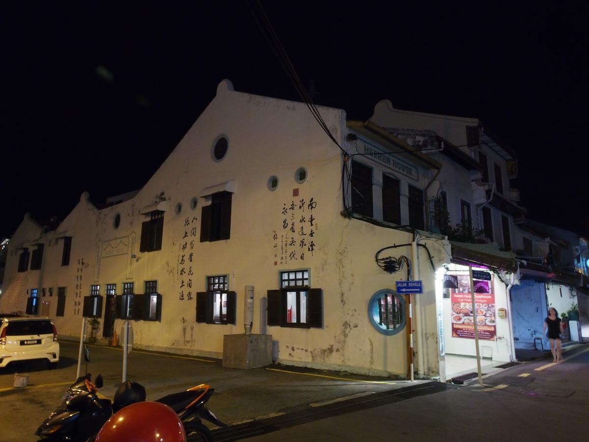 فندق ملقافي  Heeren House المظهر الخارجي الصورة